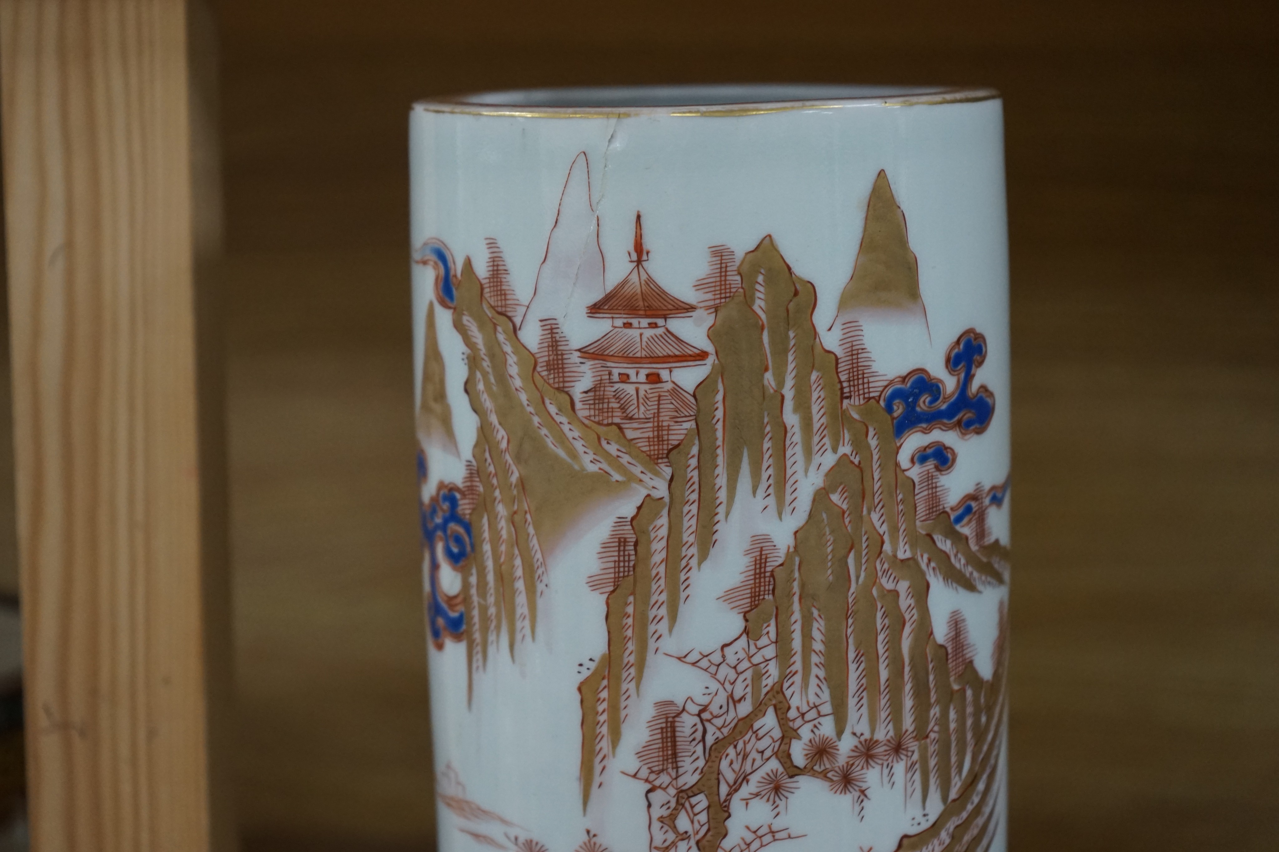 A Japanese porcelain cylindrical vase and a Chinese yellow ground two-section vessel and cover, 29cm